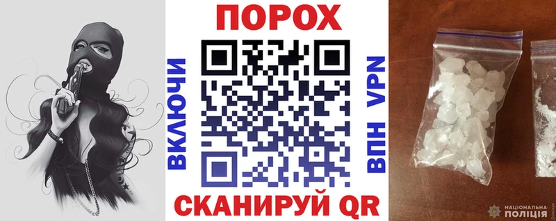 Амфетамин 97%  наркотики  Донецк 