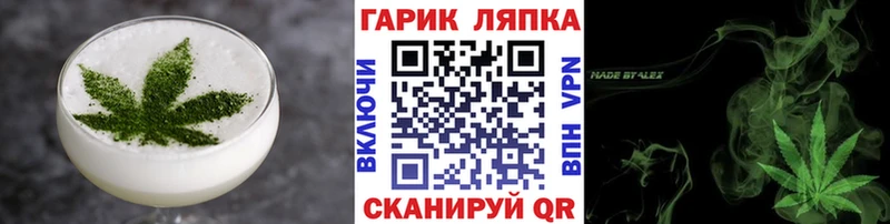 это формула  Донецк  Cannafood марихуана 