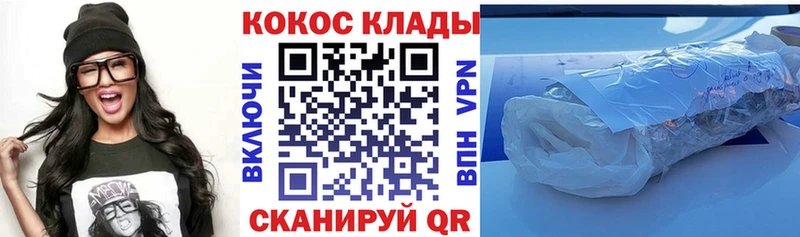 наркота  Донецк  Кокаин Эквадор 