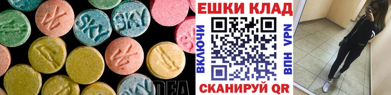ЭКСТАЗИ таблы  kraken рабочий сайт  Донецк 