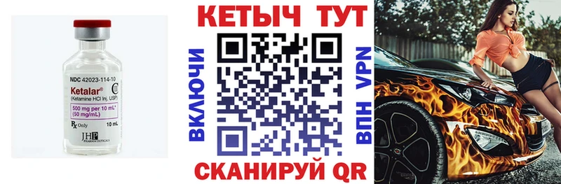 КЕТАМИН VHQ  Донецк 