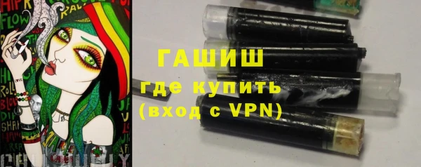 мефедрон мука Абинск