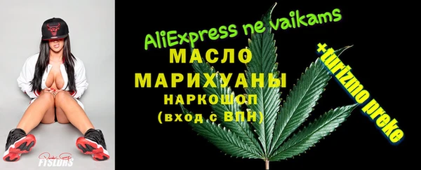 экстази Осинники