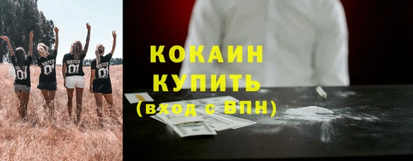 мефедрон мука Абинск