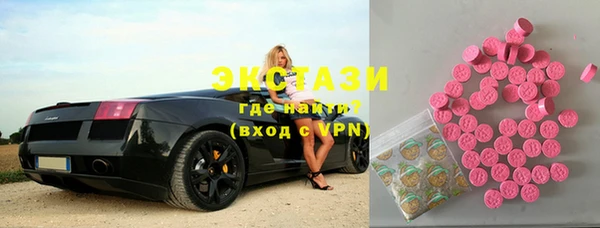 синтетический гашиш Абдулино