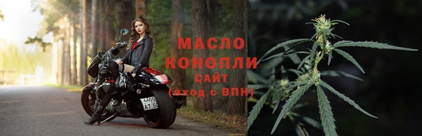 мефедрон мука Абинск