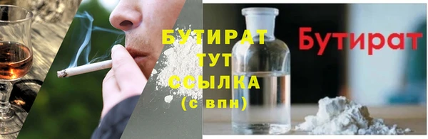 меф Остров
