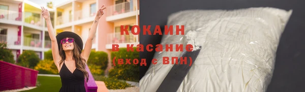 экстази Осинники