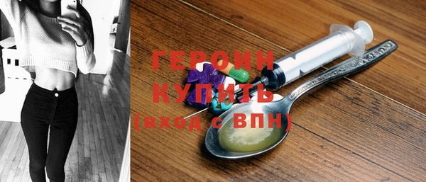 прущие грибы Абаза
