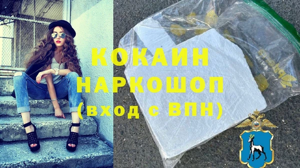 экстази Осинники