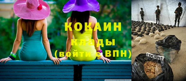 синтетический гашиш Абдулино