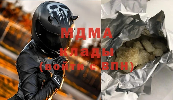 меф Остров