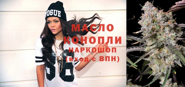 мефедрон мука Абинск