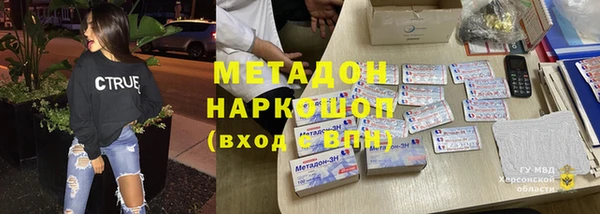 мефедрон мука Абинск