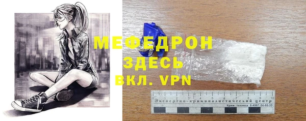 соль курить ск Ветлуга
