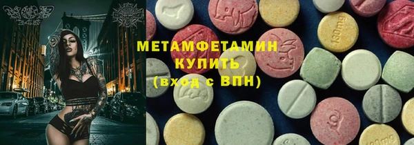 экстази Осинники