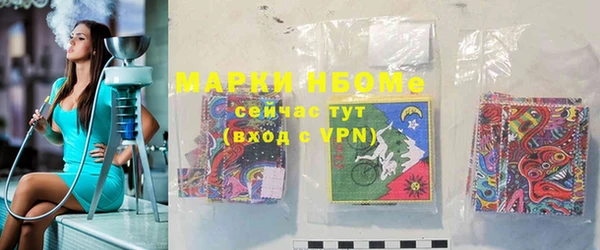 экстази Осинники