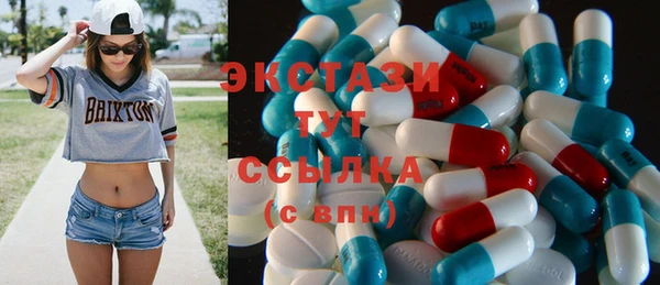 соль курить ск Видное