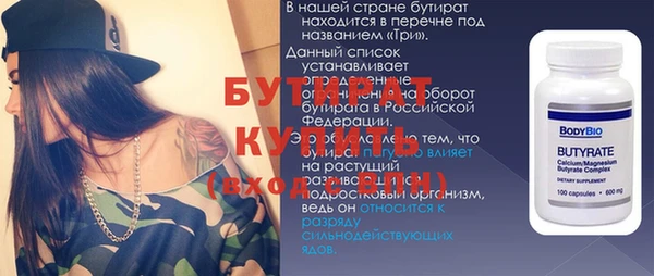 прущие грибы Абаза