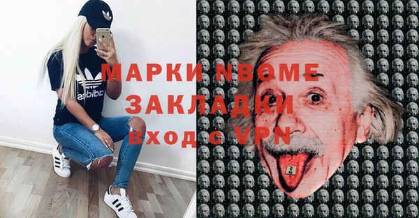 мефедрон мука Абинск