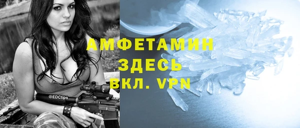 экстази Осинники