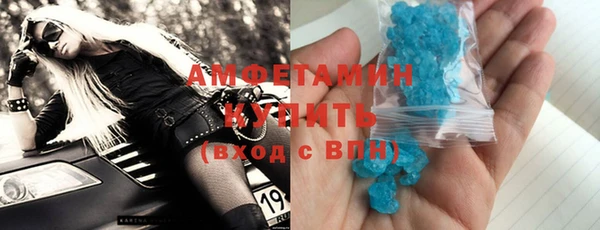 мефедрон мука Абинск