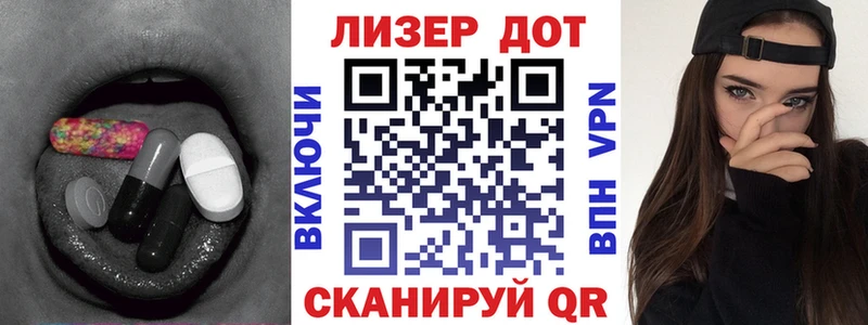 LSD-25 экстази кислота  OMG как войти  Донецк 