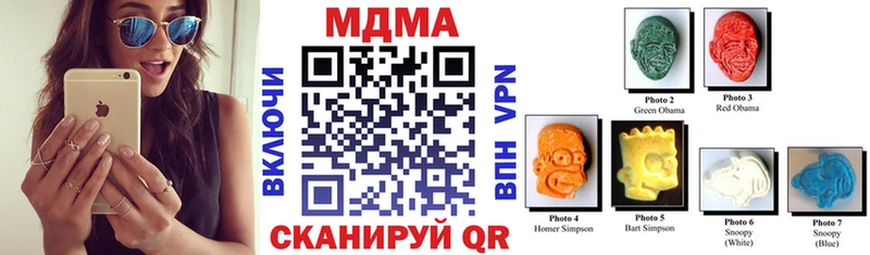 закладка  Донецк  МДМА VHQ 