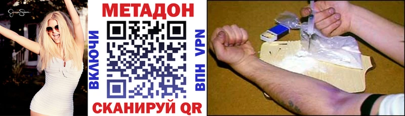 OMG зеркало  купить   Донецк  Метадон VHQ 