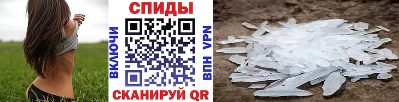 гидра вход  Донецк  Метамфетамин Декстрометамфетамин 99.9% 