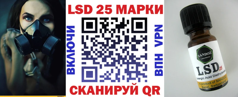 Марки 25I-NBOMe 1,8мг  Донецк 