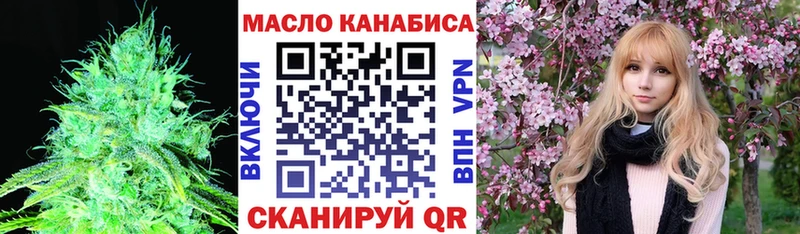 блэк спрут сайт  Донецк  Дистиллят ТГК вейп с тгк 