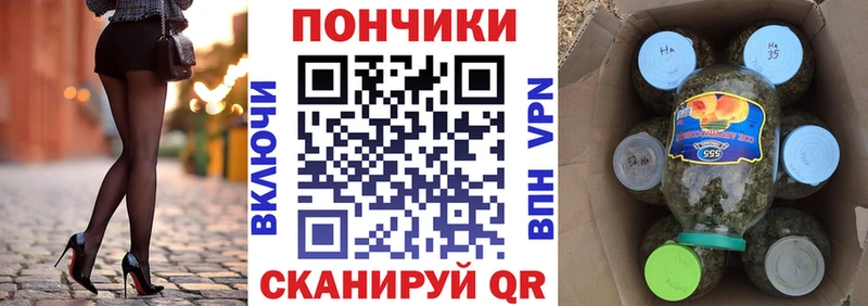 kraken ССЫЛКА  купить наркоту  Донецк  Конопля сатива 